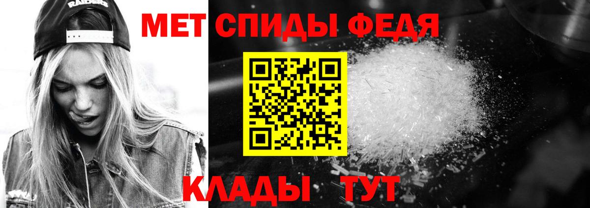Амфетамин  Вход с VPN  Среднеуральск  АМФ  Amphetamine Premium 