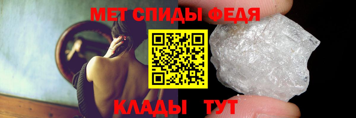АМФЕТАМИН 97% Среднеуральск