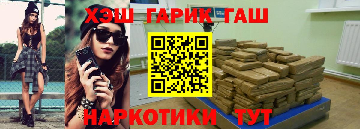 ГАШ Ice-O-Lator Среднеуральск