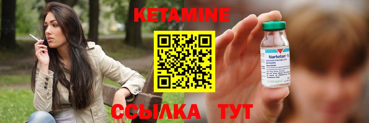 Среднеуральск  MEGA зеркало  КЕТАМИН ketamine  Вход с VPN  Кетамин ketamine 