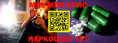 тгк Обнинск