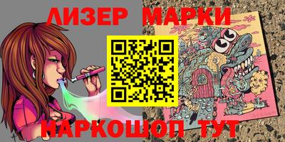 спиды Пенза