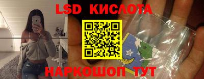 тгк Обнинск