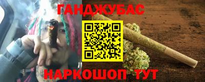 спиды Пенза
