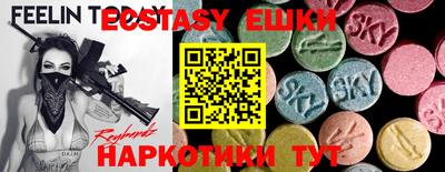 Альфа ПВП Обь