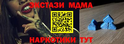 спиды Пенза