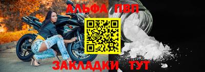 а пвп мука Нягань