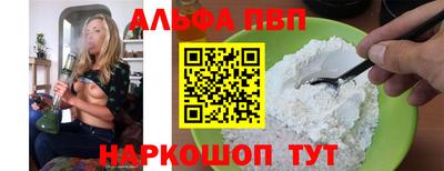 спиды Пенза