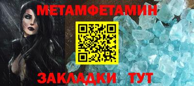 спиды Пенза