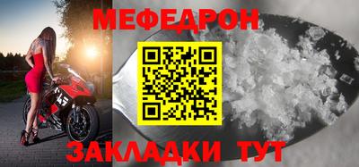 тгк Обнинск