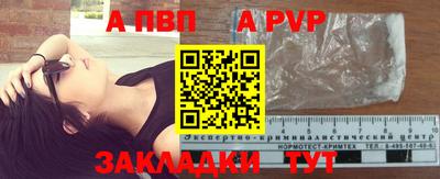 а пвп мука Нягань