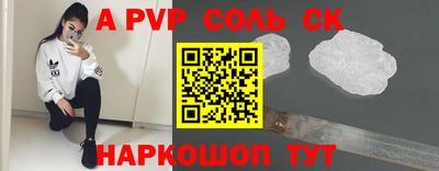 СК Первоуральск