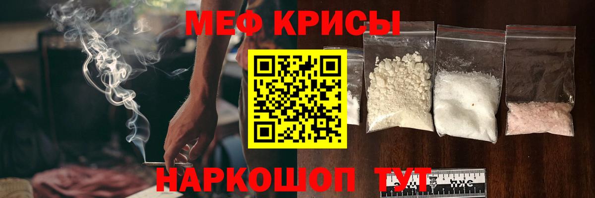 Мефедрон мяу мяу  Вход с VPN  МЯУ-МЯУ  МЕФ  Мефедрон 4 MMC  Среднеуральск 