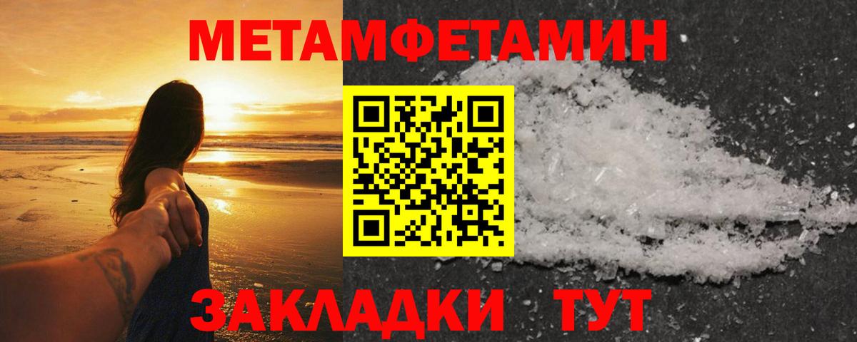 Метамфетамин винт Среднеуральск