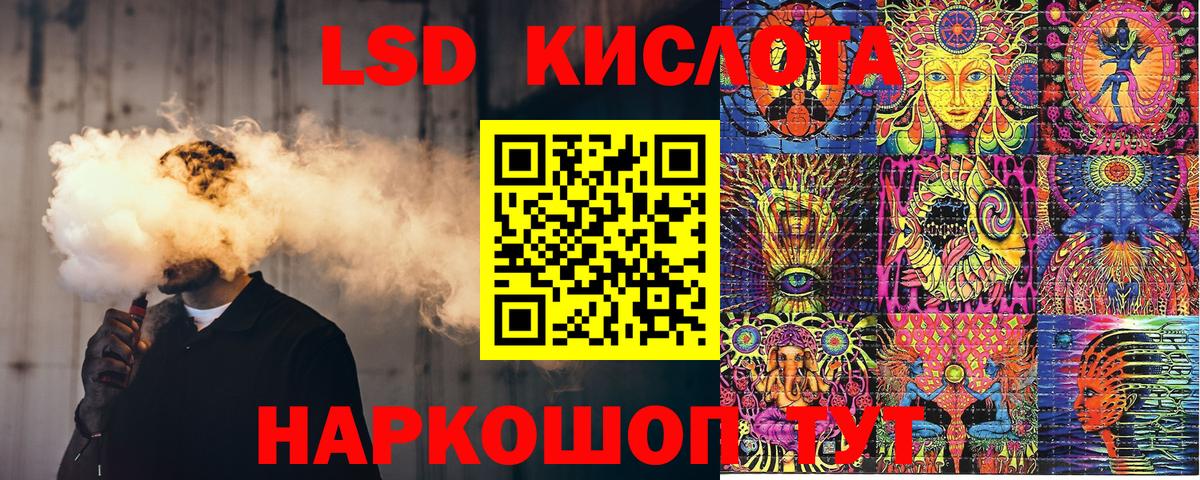 Среднеуральск  Марки 25I-NBOMe 1,5мг  Вход с VPN 