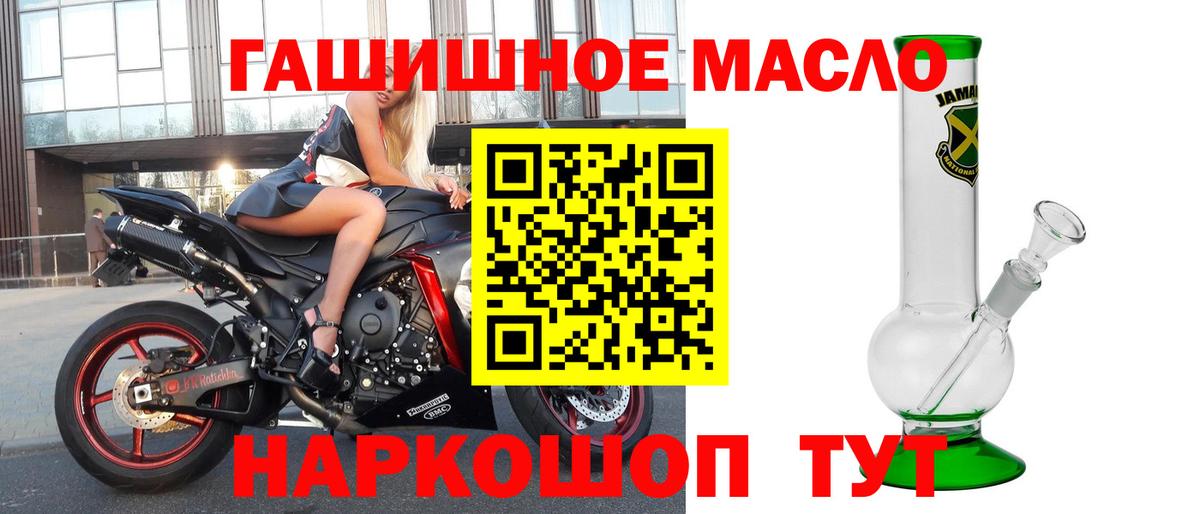 ТГК Wax Среднеуральск