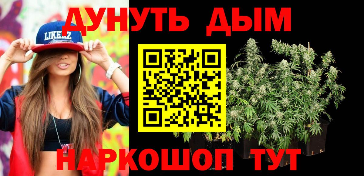 Среднеуральск  Бошки Шишки планчик  Вход с VPN  МАРИХУАНА марихуана 